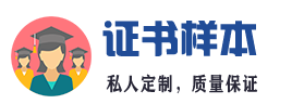 网站Logo